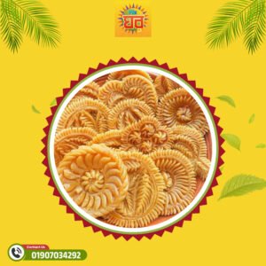 ১ কেজি নকশী পিঠা