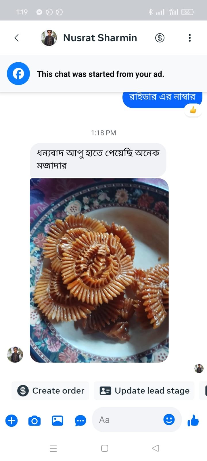 WhatsApp Image 2025-08-25 at 00.15.31_77a207be