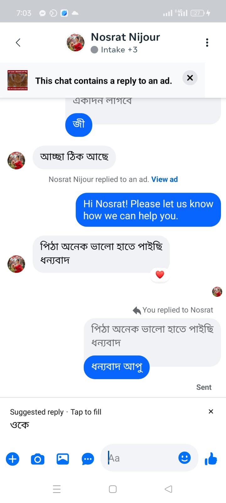 WhatsApp Image 2025-08-25 at 00.15.31_d1dfd745