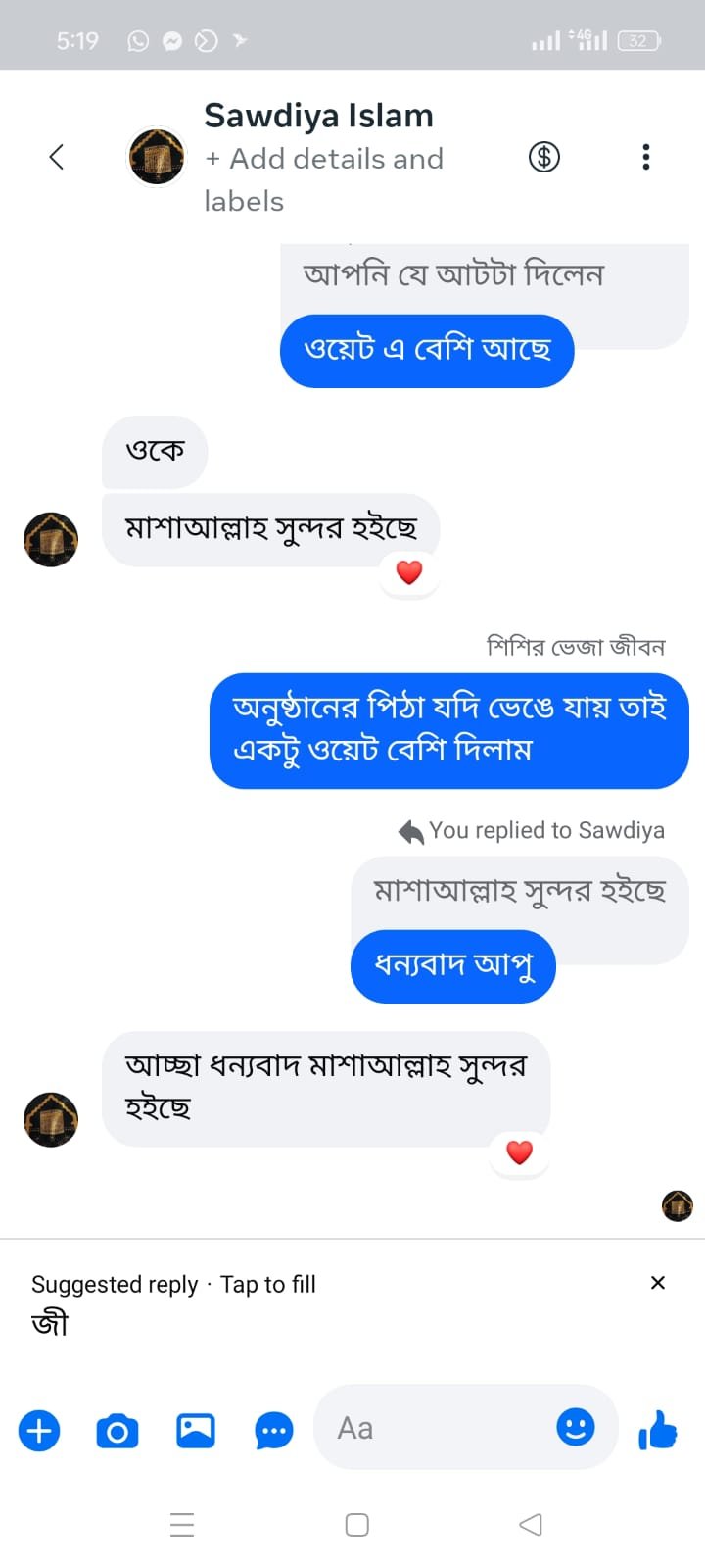 WhatsApp Image 2025-08-25 at 00.15.32_1da83fd4