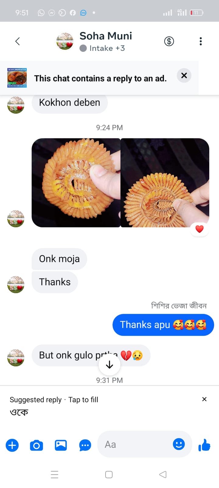 WhatsApp Image 2025-08-25 at 00.15.32_2f5a3924