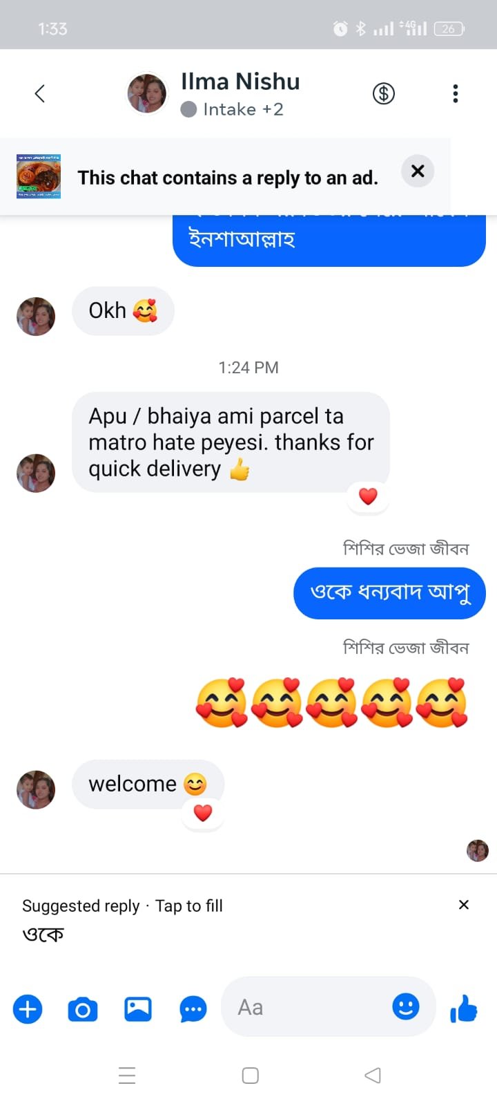 WhatsApp Image 2025-08-25 at 00.15.33_1feee5f4