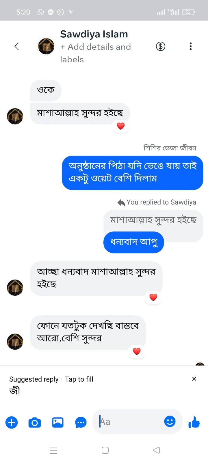 WhatsApp Image 2025-08-25 at 00.15.33_334ba791