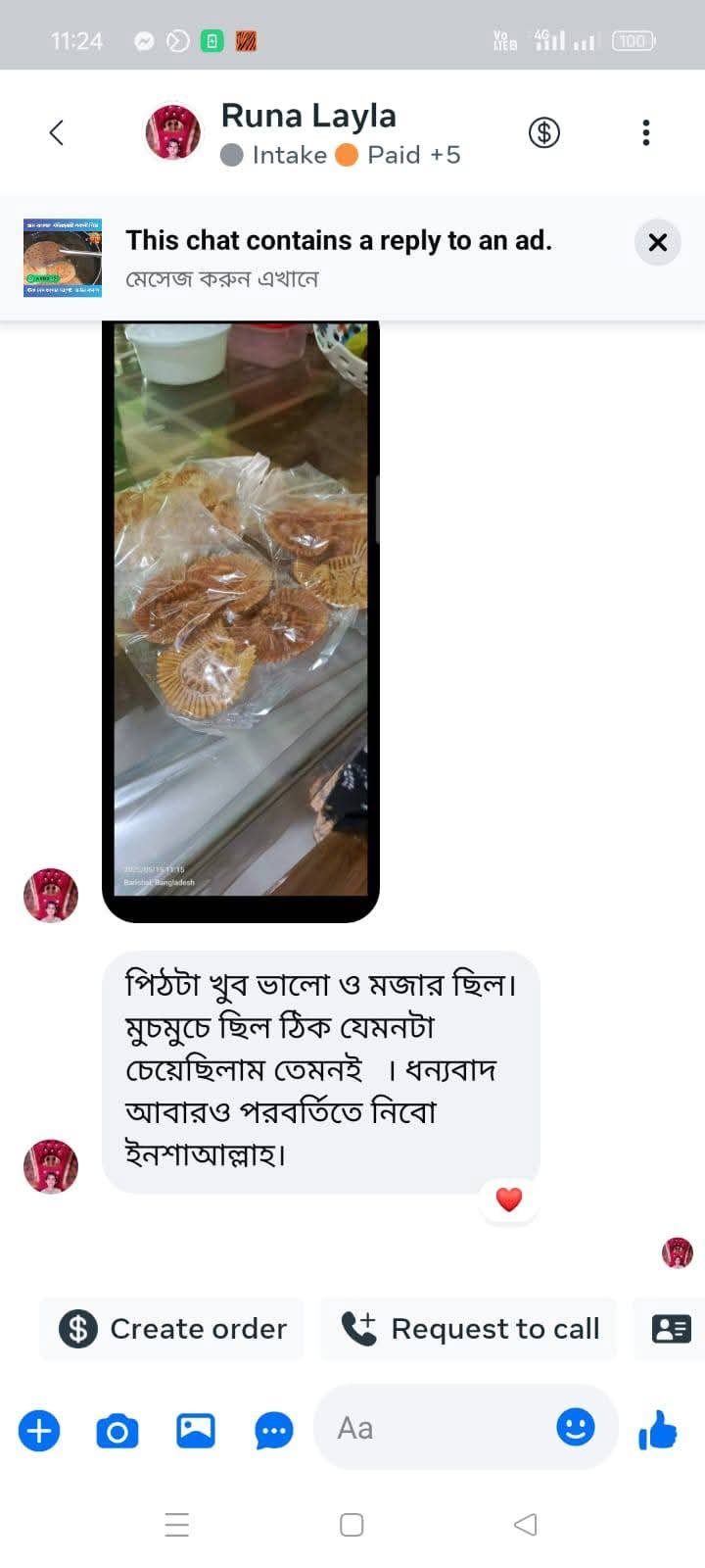 WhatsApp Image 2026-08-03 at 9.36.33 AM (1)